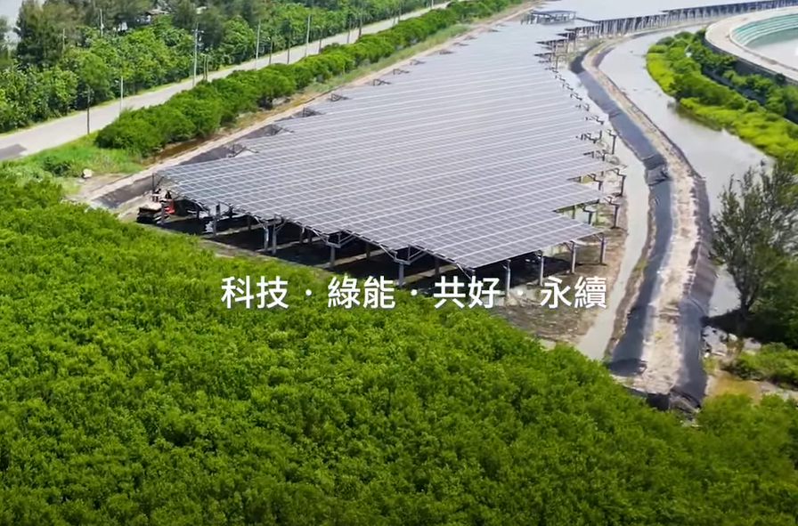整合光電建築技術 d88尊龙z6打造淨零城市新標配